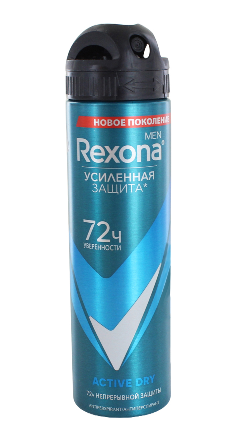 Antiperspirant- deodorant "Rexona Men Active Dry" 150ml