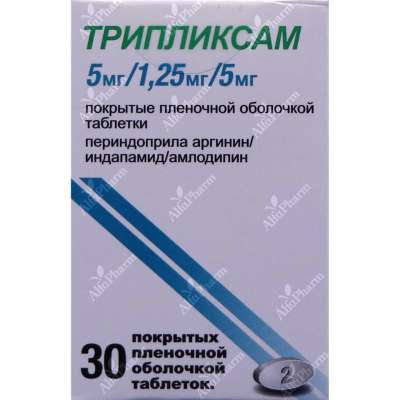 Տրիպլիքսամ դհտ թ/պ Պ 5մգ/Ի 1.25մգ/Ա 5մգ x 30