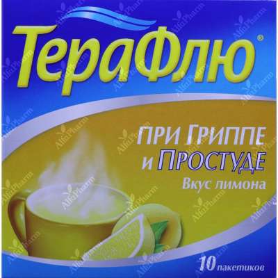 Թերաֆլյու լիմոն փաթ. x10