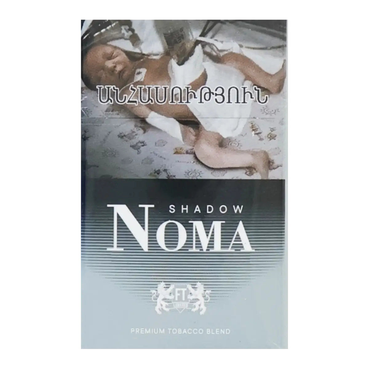 Cigarettes "Noma Shadow"