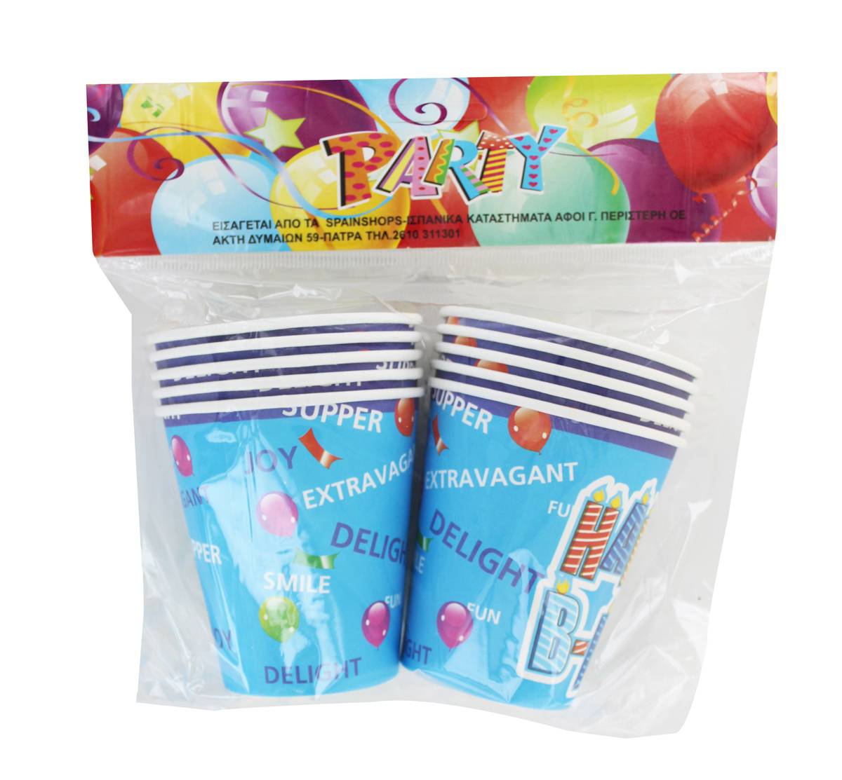 Disposable medium paper cups "Party" 10 pcs
