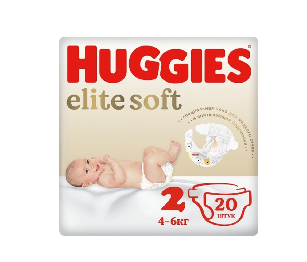 17059 Huggies / Հագգիս տակդիր Էլիտ Սոֆթ 2 4-6կգNo20