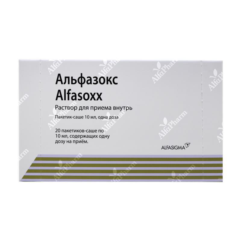 Ալֆազոքս սաշե-փաթեթ 10մլ  x 20