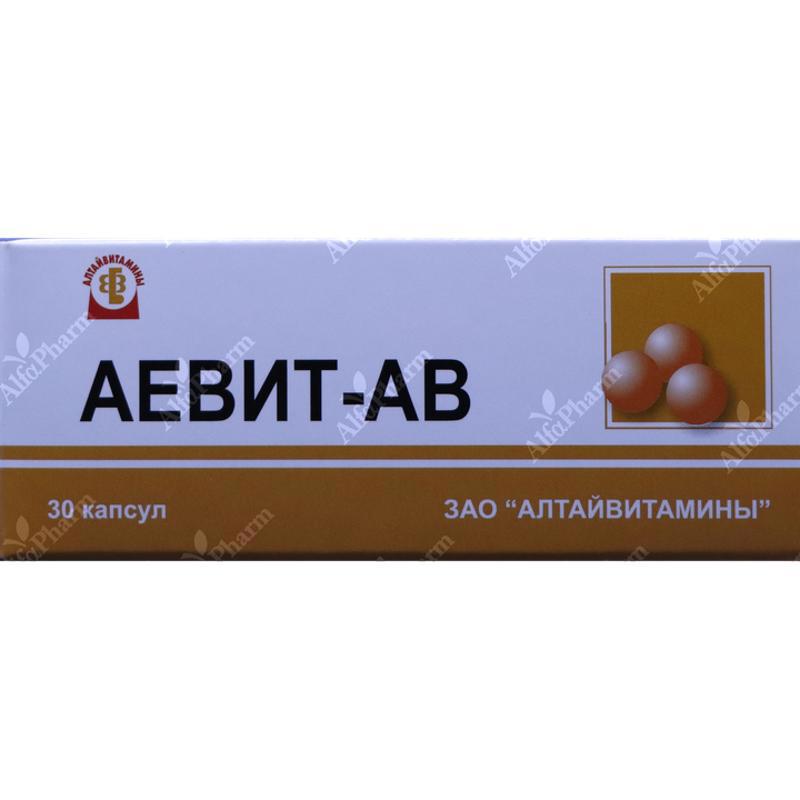 Аевит капс 0,2г х 30