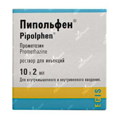 Պիպոլֆեն սրվ. մ/մ ն/ե 50մգ/2մլ x 10