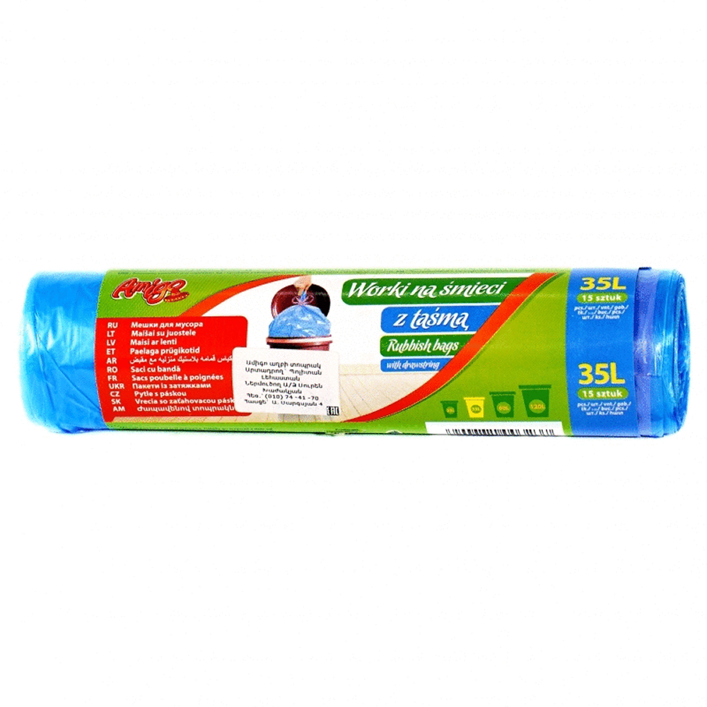 Աղբի տոպրակներ ժապավենով