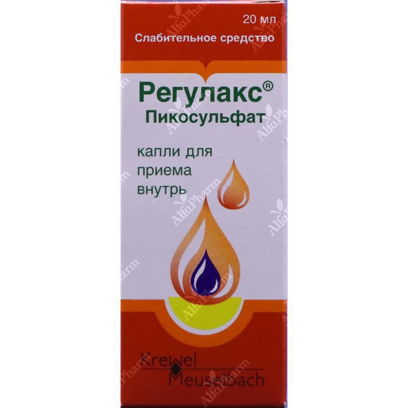 Ռեգուլաքս կաթ 20մլ