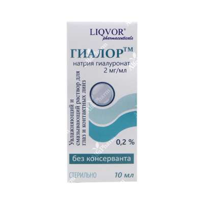 Հիալոր աչքի կաթիլ 0.2% - 10մլ