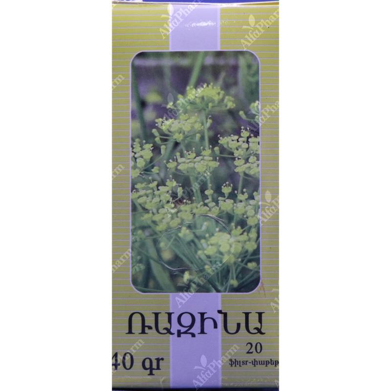 Fennel tea 2g x 20