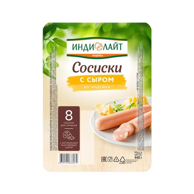 Նրբերշիկ պանրով, հնդկահավի «Ինդի Լայտ» 440գր