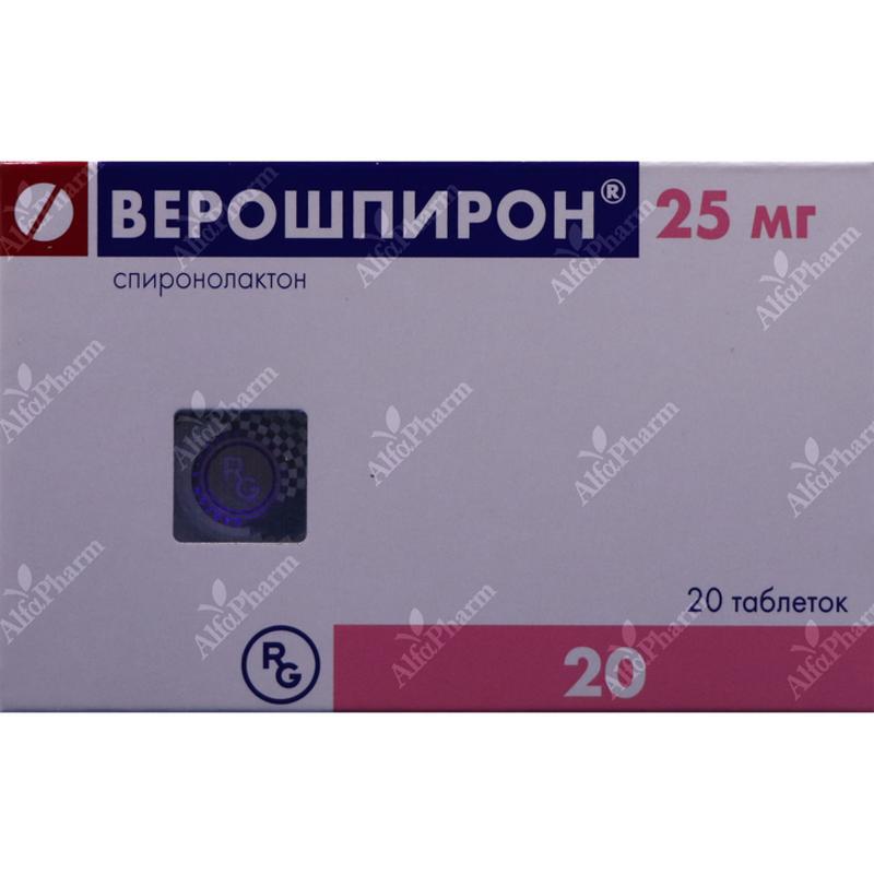 Verospiron tablets 25mg x 20