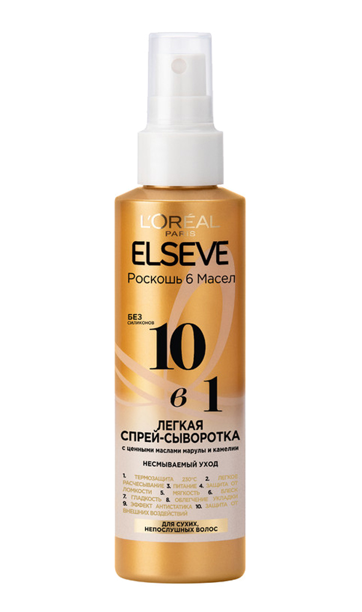 Hair serum "L'Oreal Elseve" 150ml