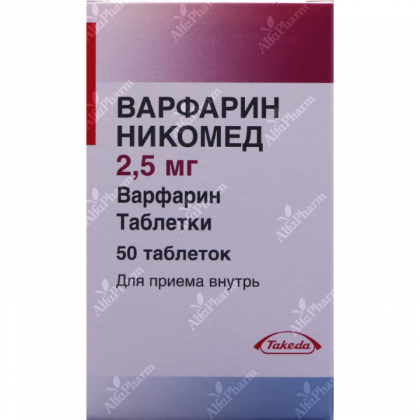 Cardiovascular Medicines Pharmacy Buy.am