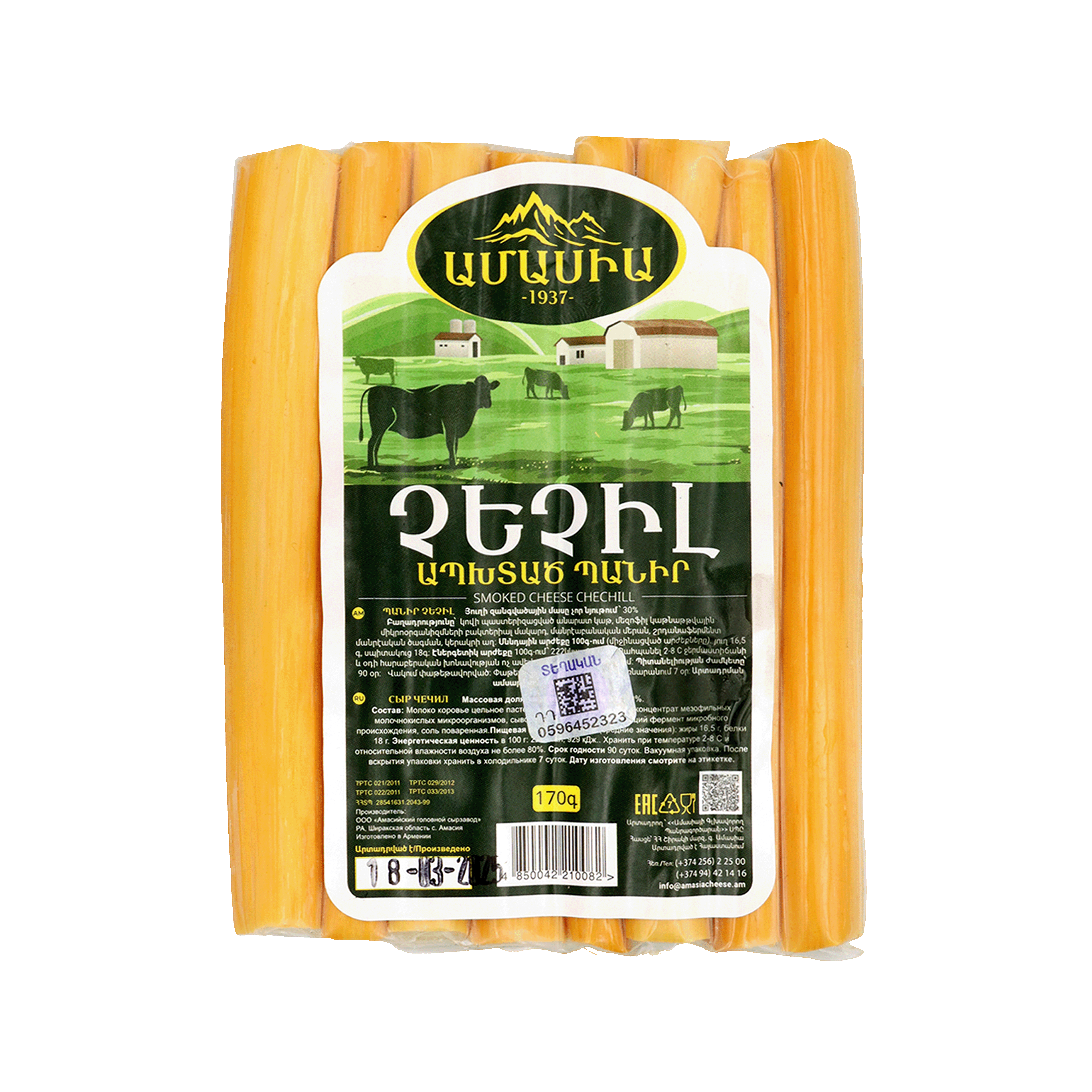 Сыр чечил "Амасиа" копченый 170г