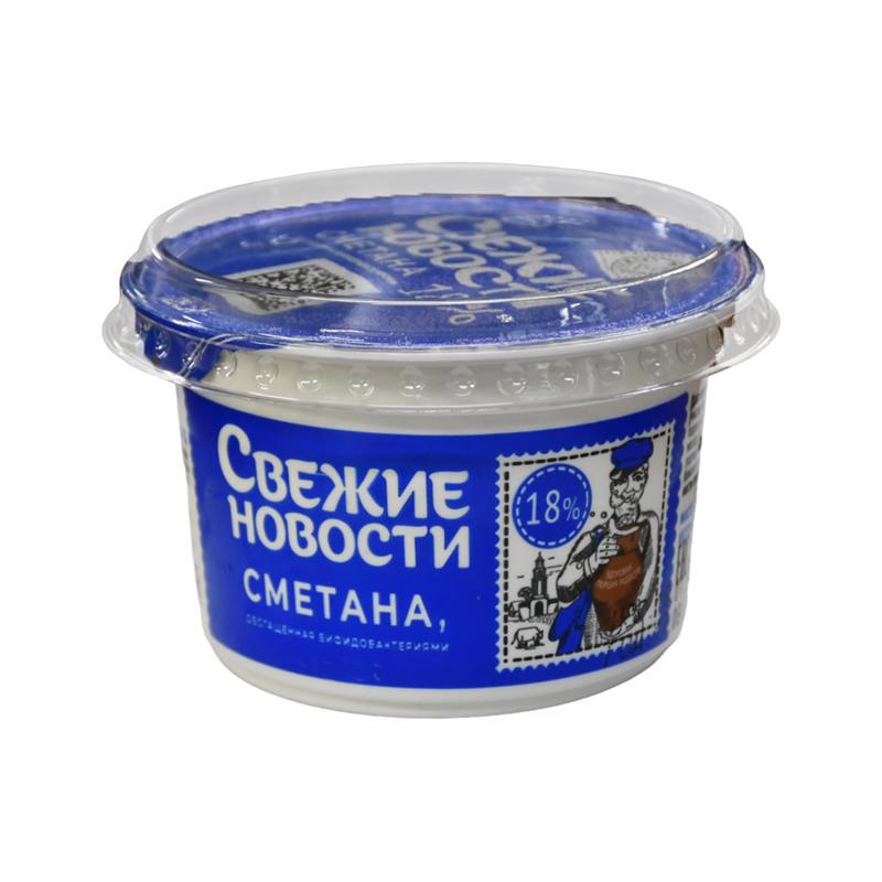 Sour cream "Svejie Novosti" bifidobacterial 18% 180g