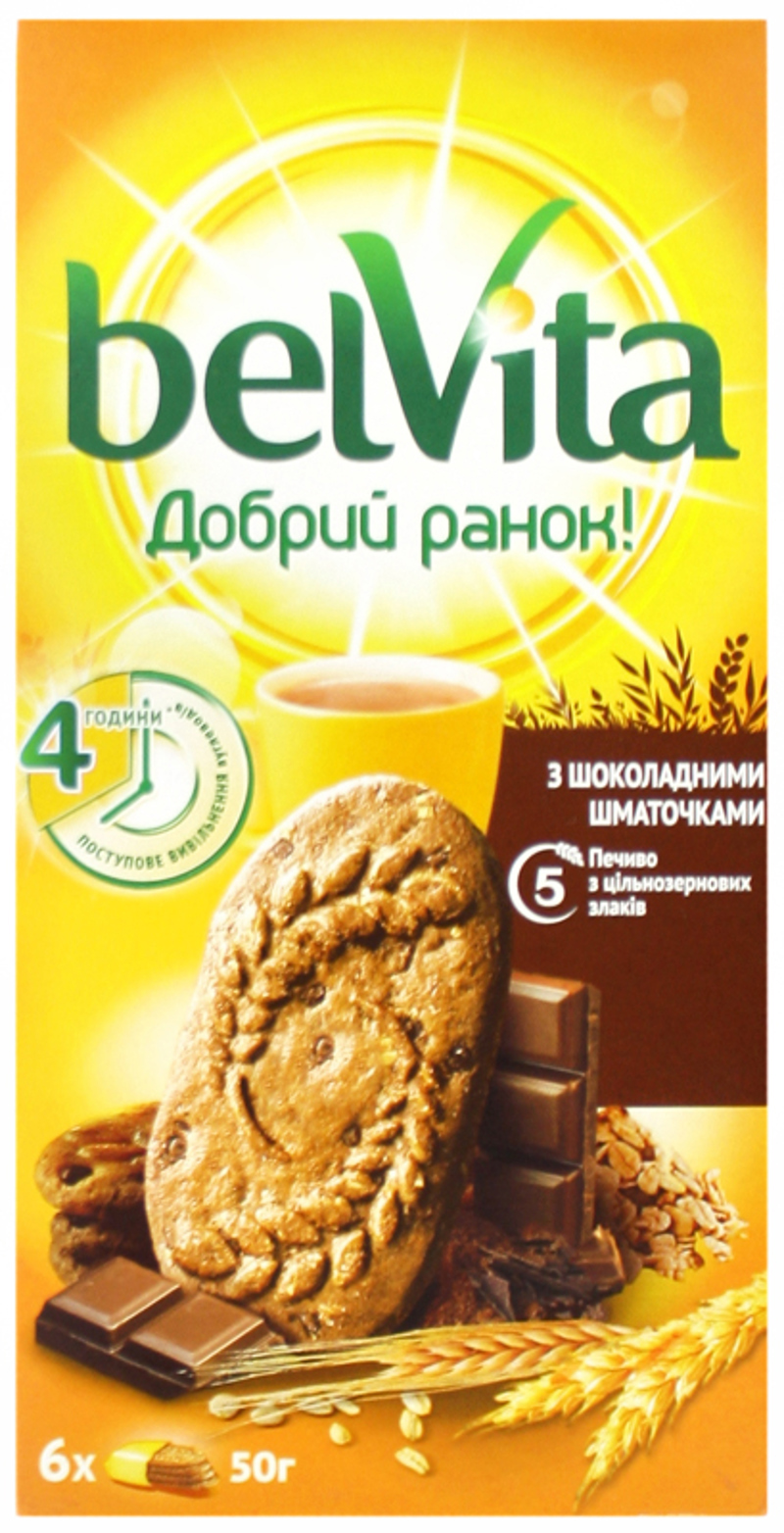 Cookies with chocolate pieces "Belvita" 225g