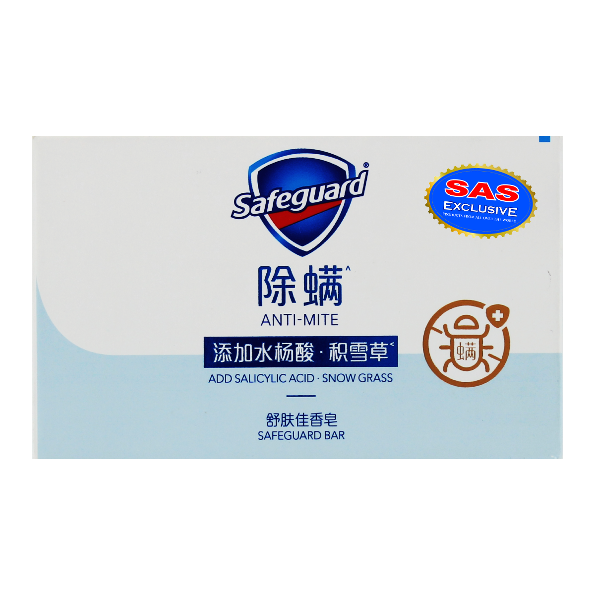 Anti mite soap "Safeguard" 108g

