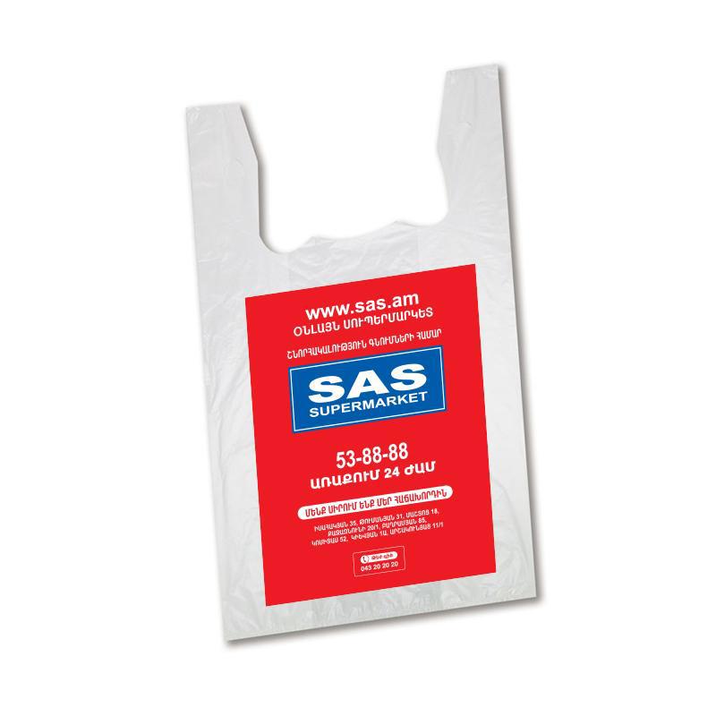 Полиэтиленовый пакет 50 микрон