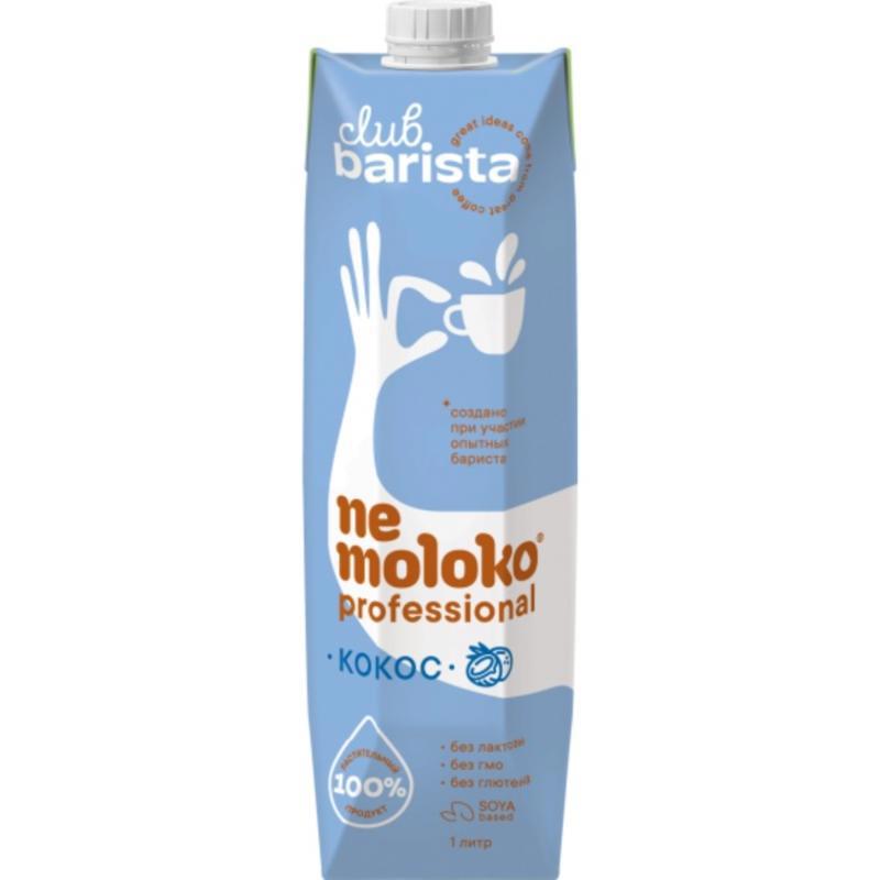 Напиток кокосовый Nemoloko Professional 1 л