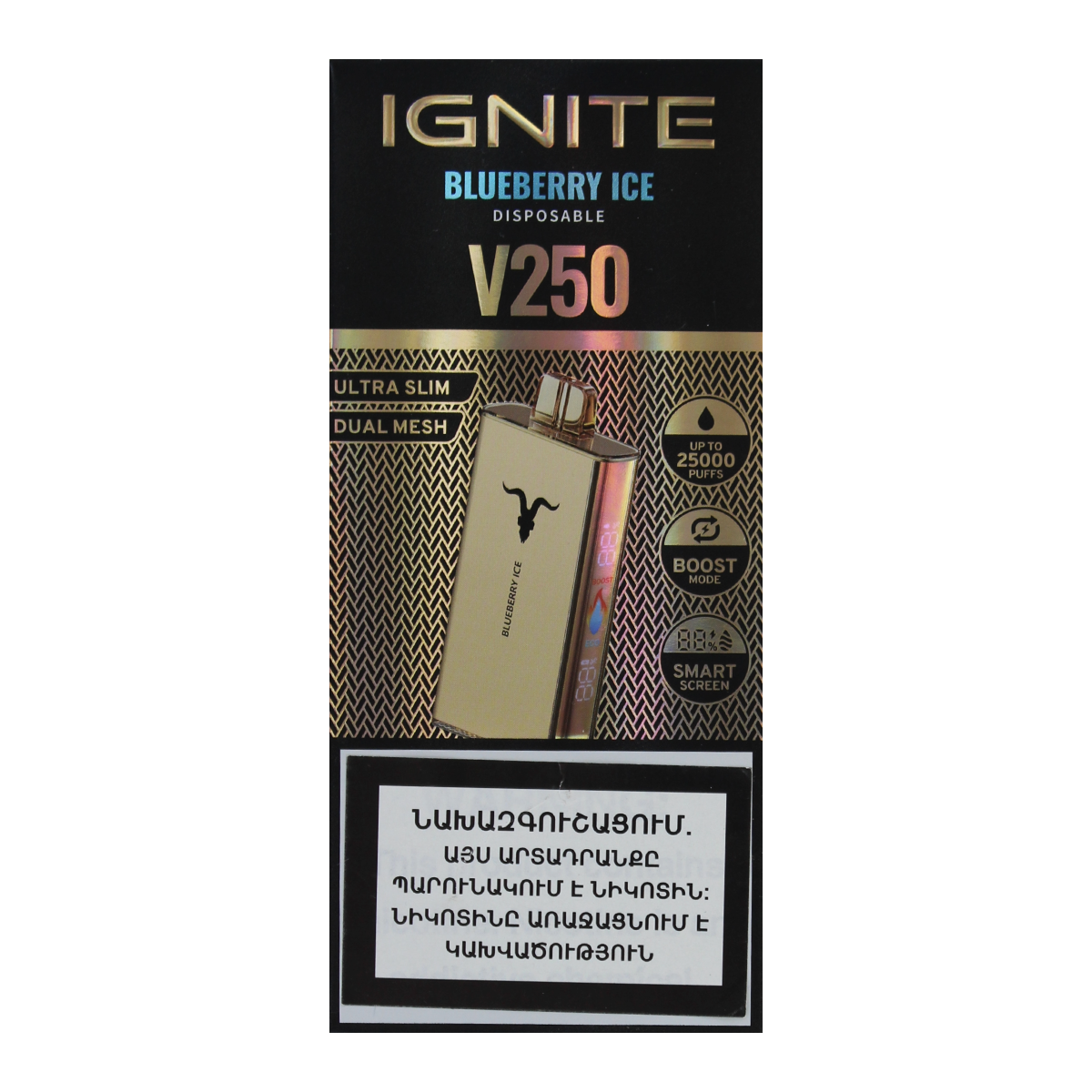 Electric pods with blueberry ice flavor "Ignite V250" 25000 puffs Electric pods with blueberry ice flavor "Ignite V250" 25000 puffs