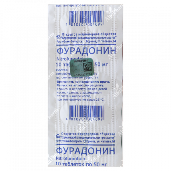 Antibacterial agents | Medicines | Pharmacy | Buy.am