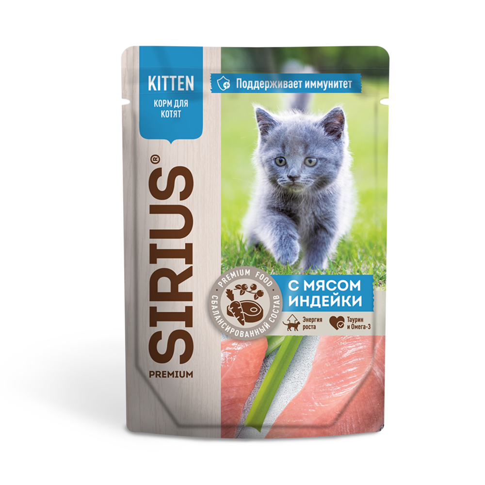 SIRIUS Wet food with turkey and chicken for kittens, pieces in sauce, 85 g
