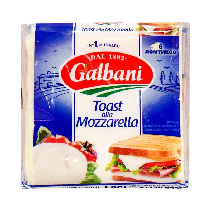 Сыр плав. "Гальбани" моцарелла 8лом.150г