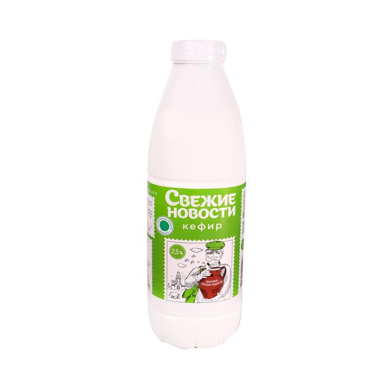 Kefir "Svejie Novosti" 2.5% 900g