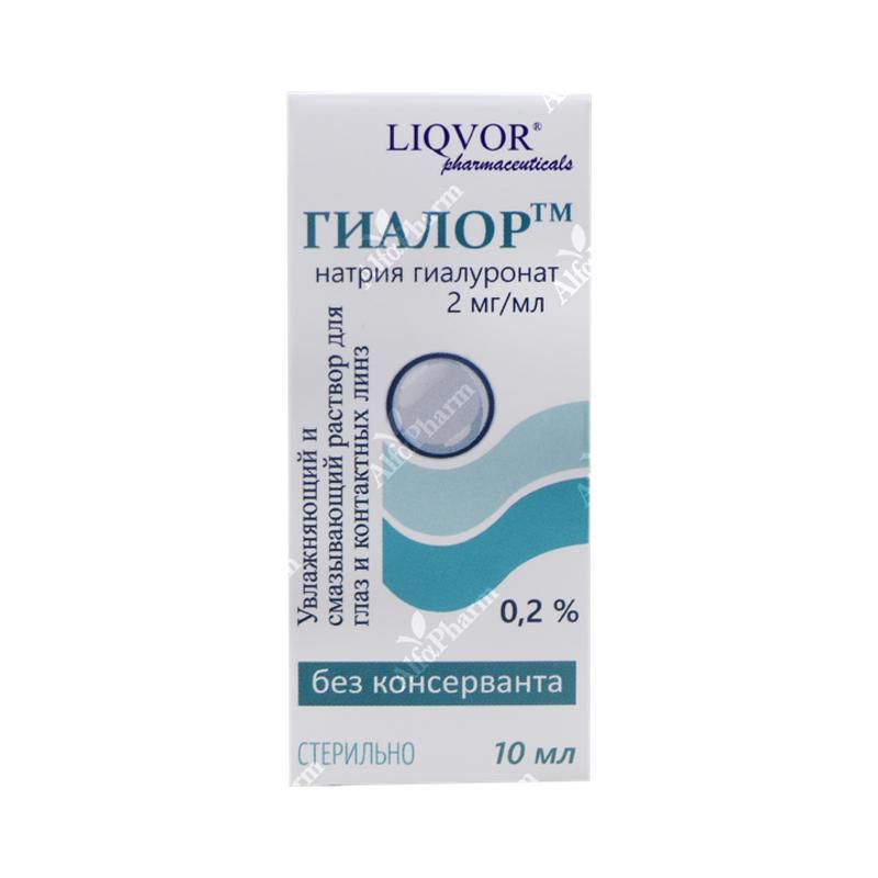Հիալոր աչքի կաթիլ 0.2% - 10մլ