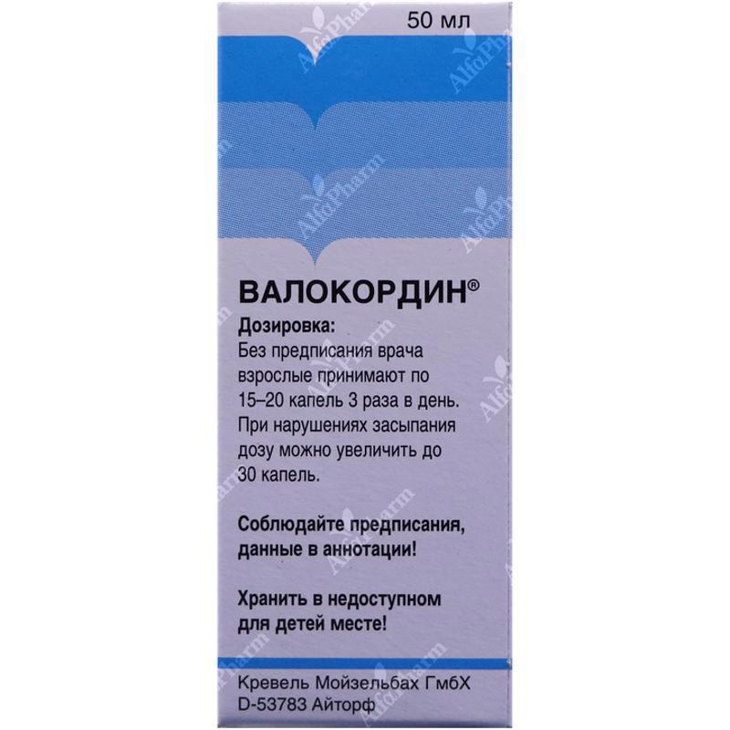 Валокордин капли  50мл