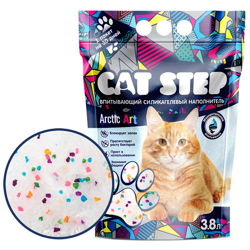 CAT STEP Arctic Art Absorbent silica gel filler, 3.8 l