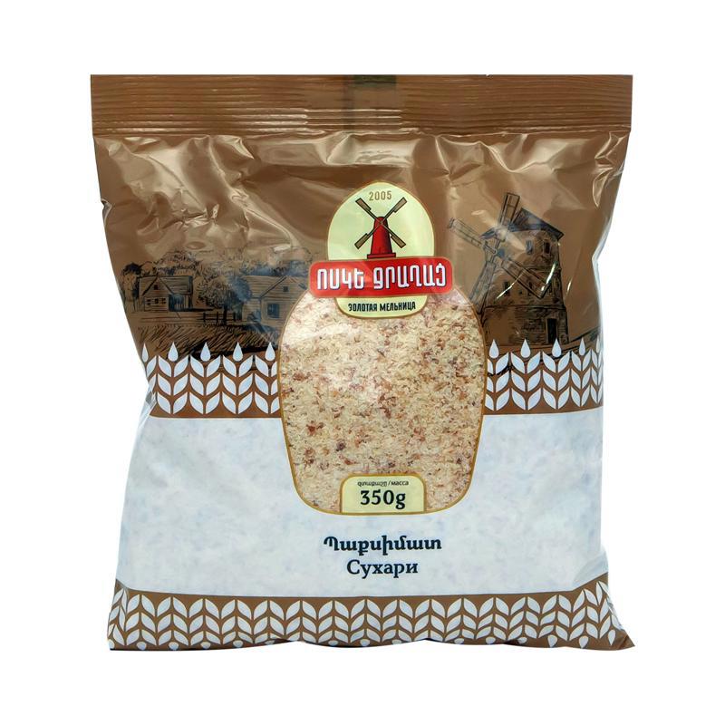 Պաքսիմատ «Ոսկե Ջրաղաց» 350գր