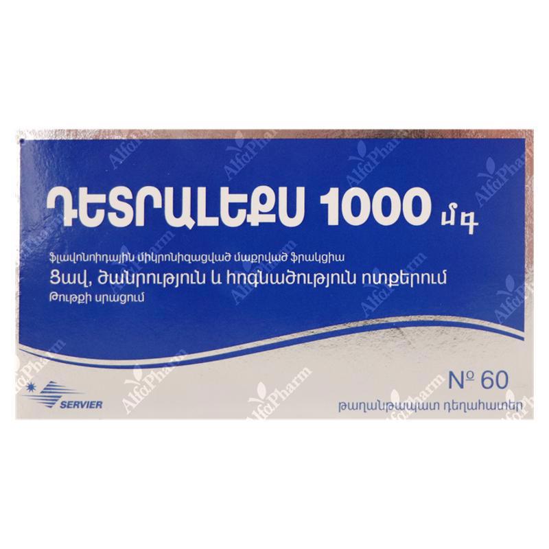 Detralex coated tablets 1000mg x 60