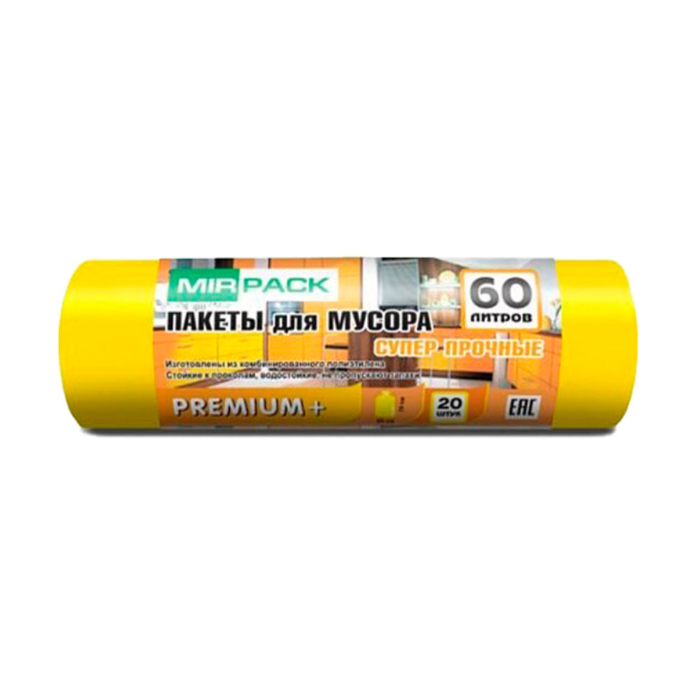 Աղբի պարկ MirPack 60լ Premium+
