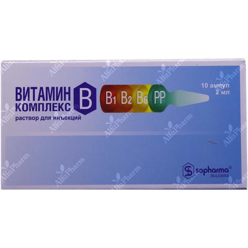 Վիտամին B համալիր 2մլ x 10
