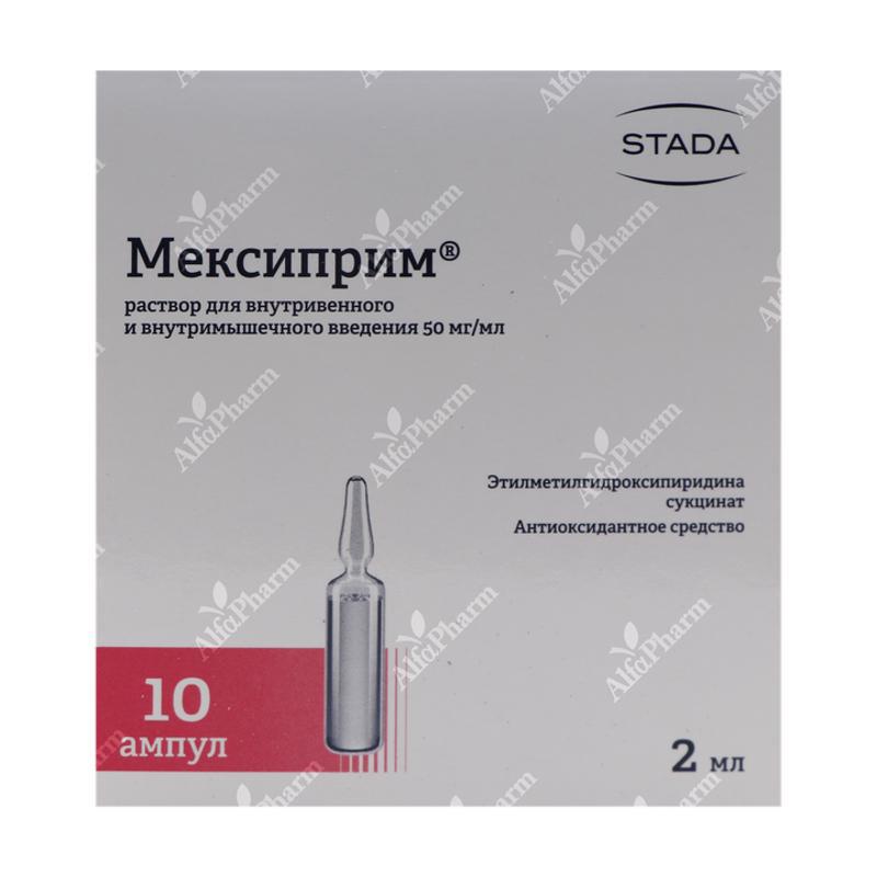 Մեքսիպրիմ սրվ. 50մգ/մլ - 2մլ x10