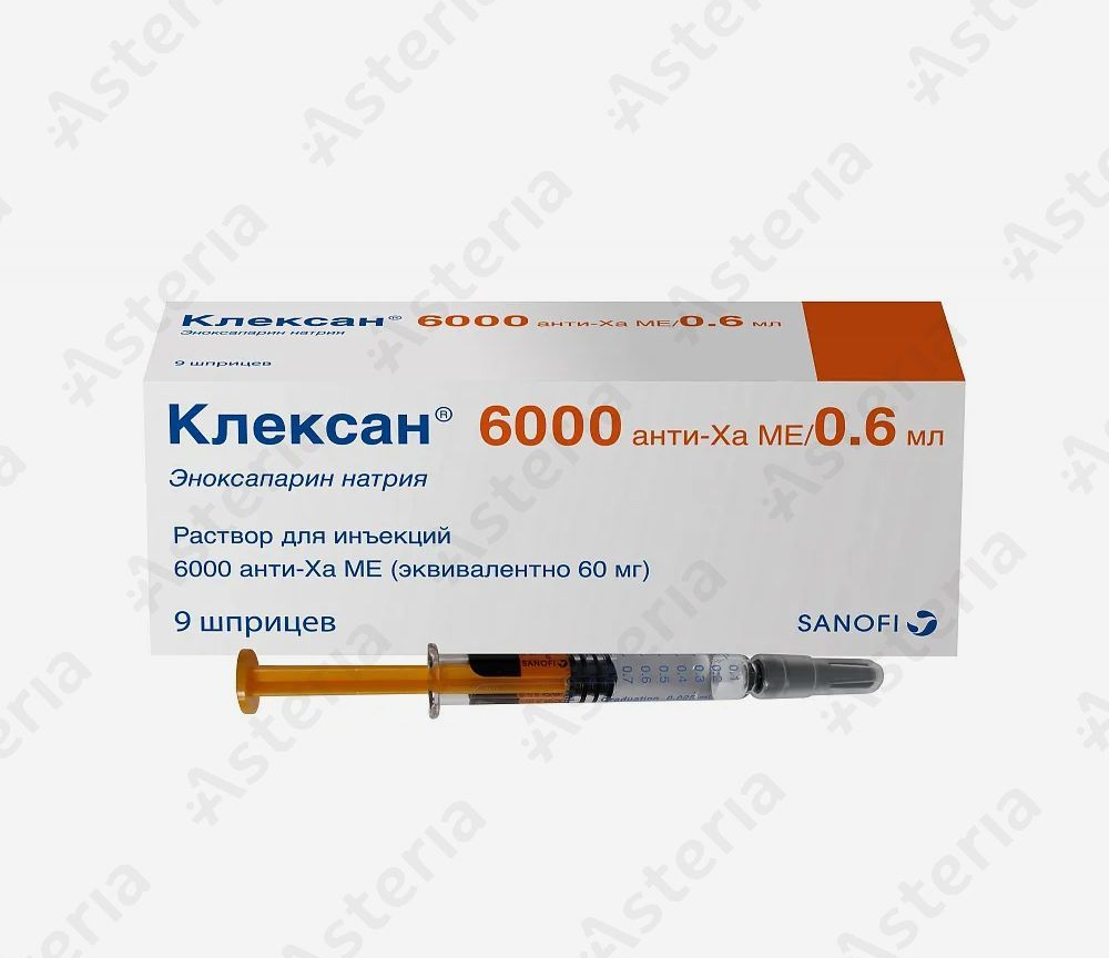 Կլեքսան 60մգ 0,6մլ ներարկման նախատեսված ներարկիչ N1