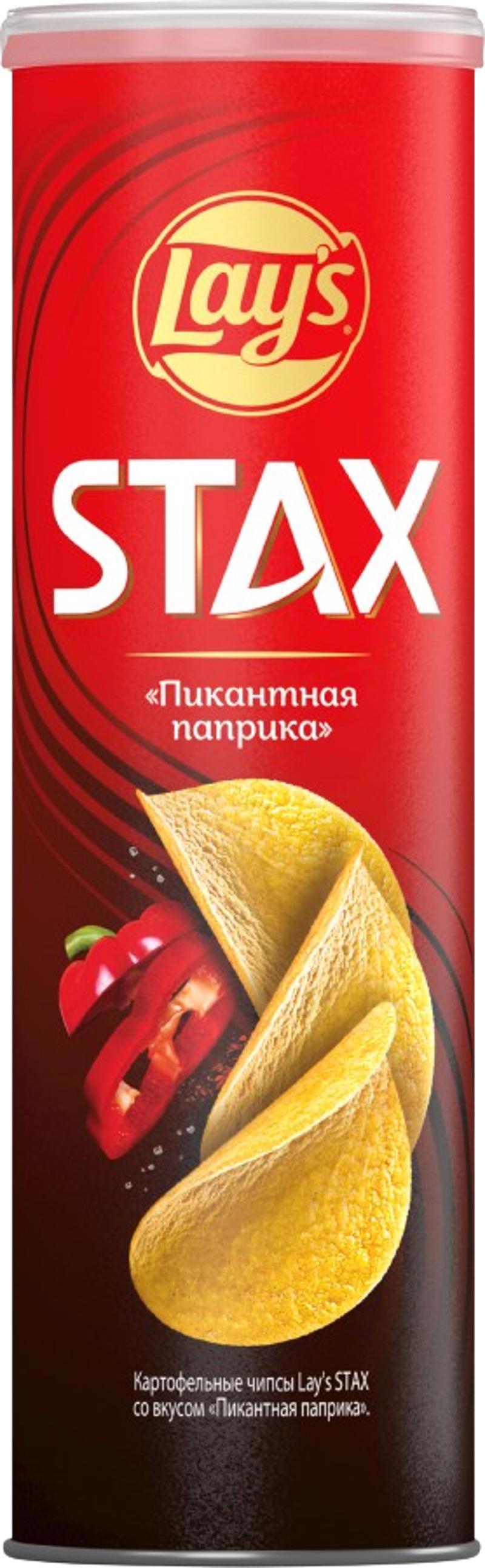 Chips "Lays" Stax, spicy paprika 140g