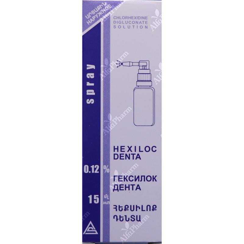 Hexiloc denta spray 0.12%- 15ml