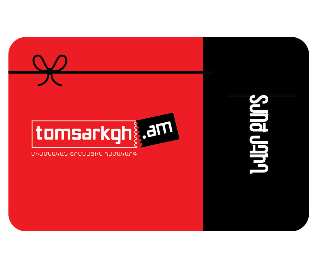 Gift card Tomsarkgh.am