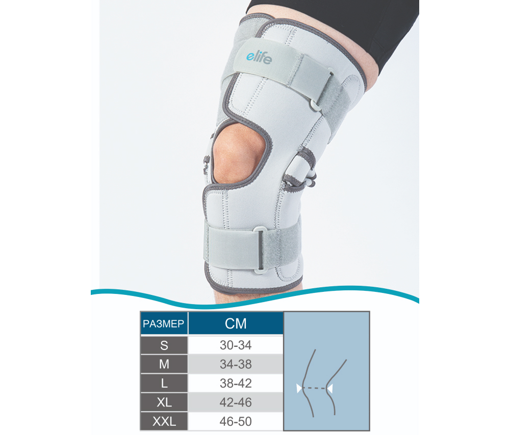 WRAP AROUND HINGED KNEE SUPPORT