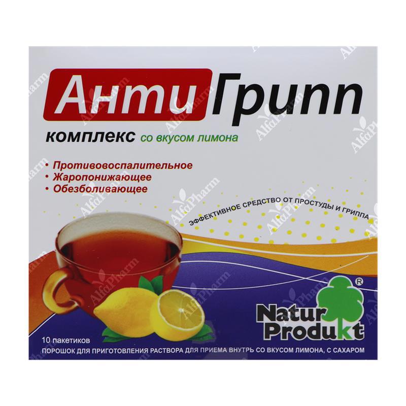 Անտիգրիպ փոշի կիտրոն x 10