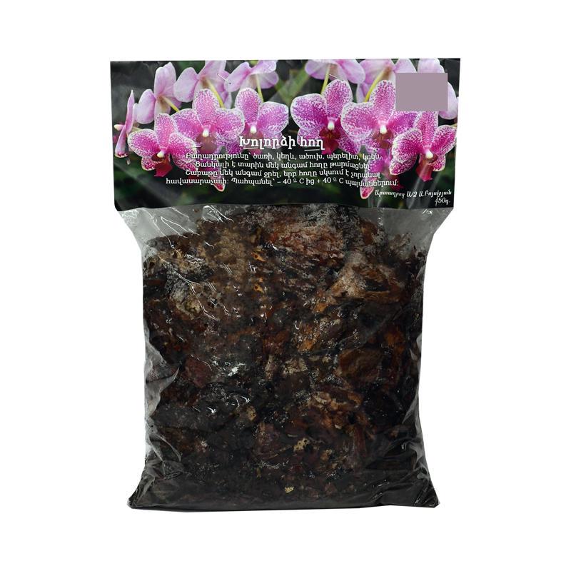 Խոլորձի (օրխիդեա) հող 350գր