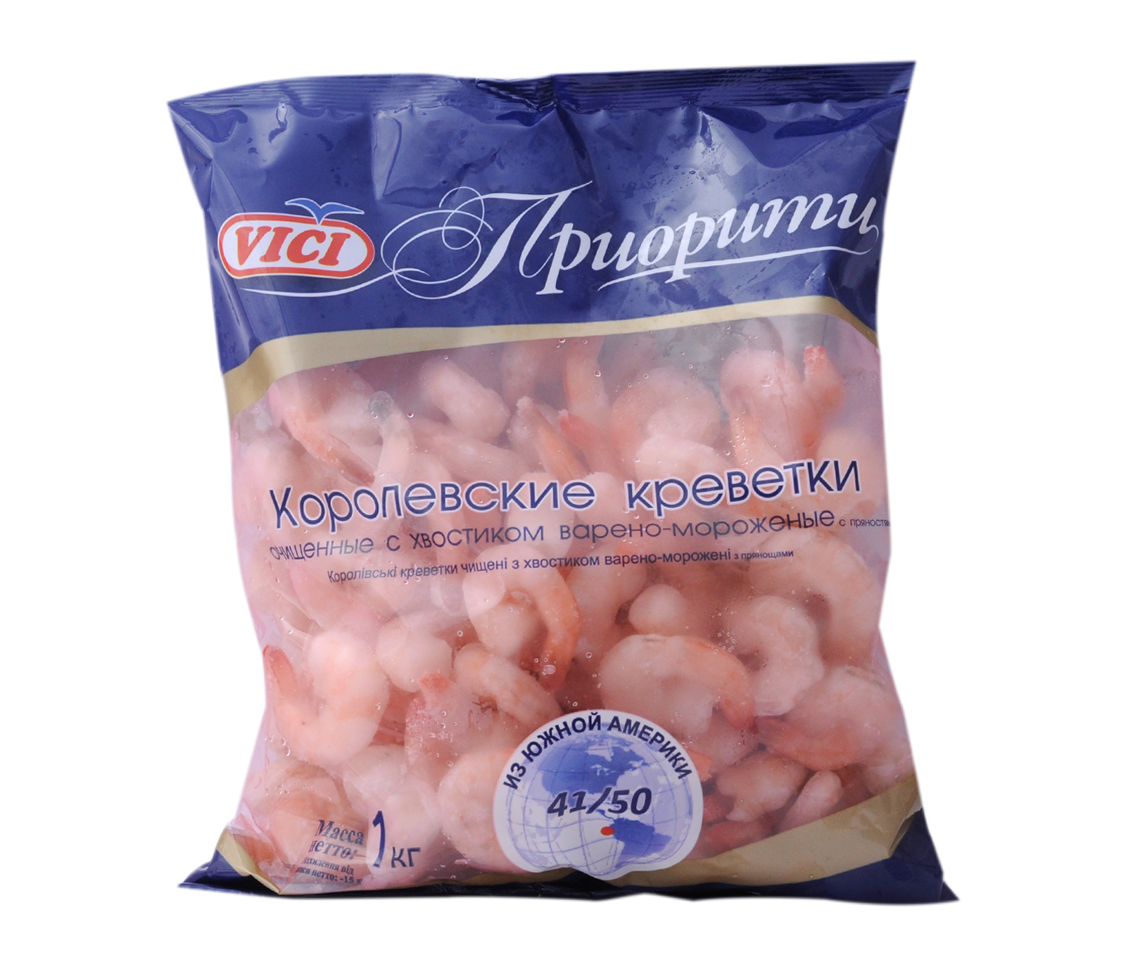 Vici Cooked Shrimps 41 / 50 Size 1kg