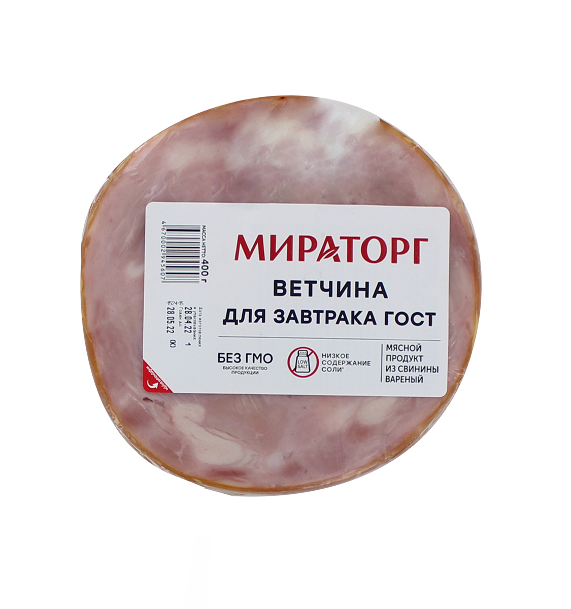 Ham "Miratorg" 400g

