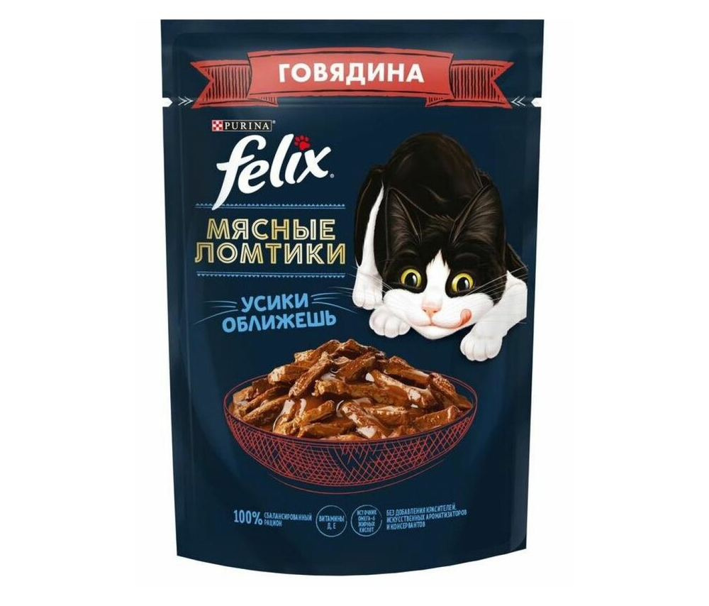 Կատվի խոնավ կեր Felix Տավարի մսով 75գ
