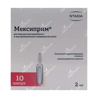 Մեքսիպրիմ սրվ. 50մգ/մլ - 2մլ x10
