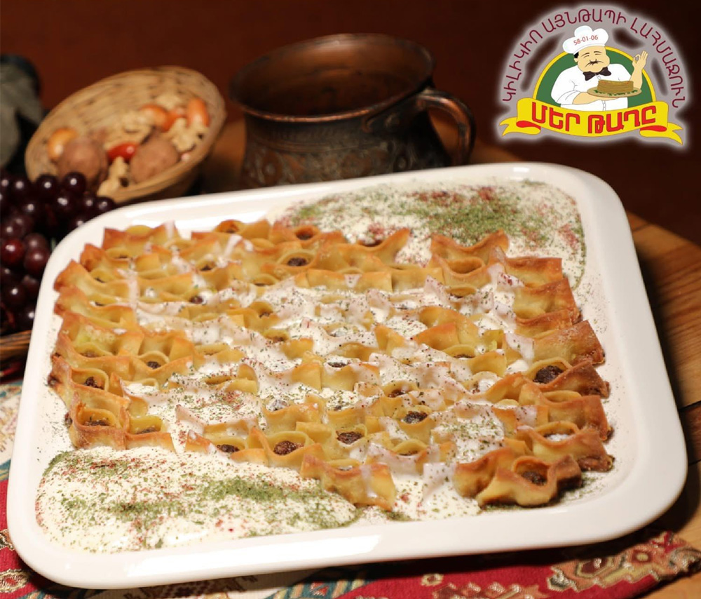 Манти (маленький)