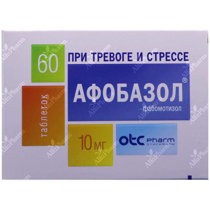 Afobazole tablets 10mg x 60