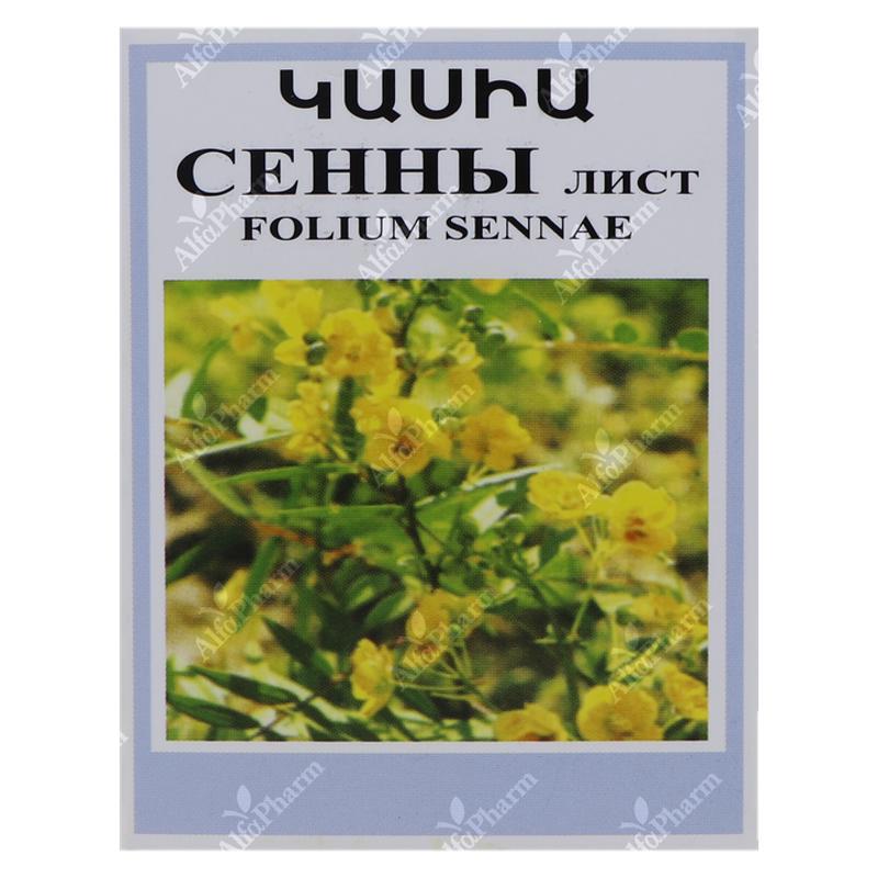 Սեննայի տերևներ 30գ